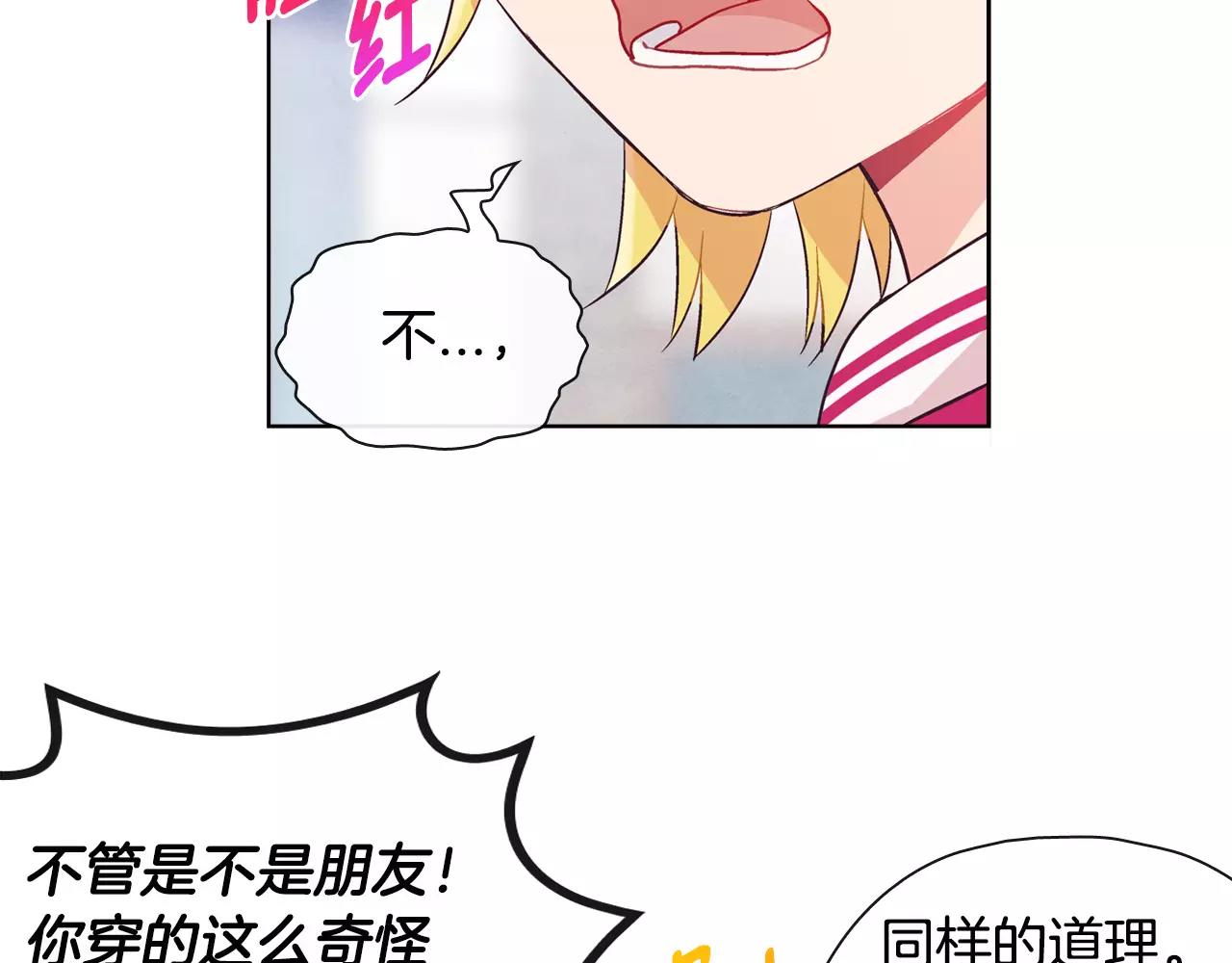 第29话 冲突（1）25