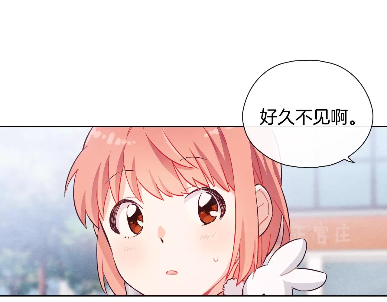 第29话 冲突（1）4