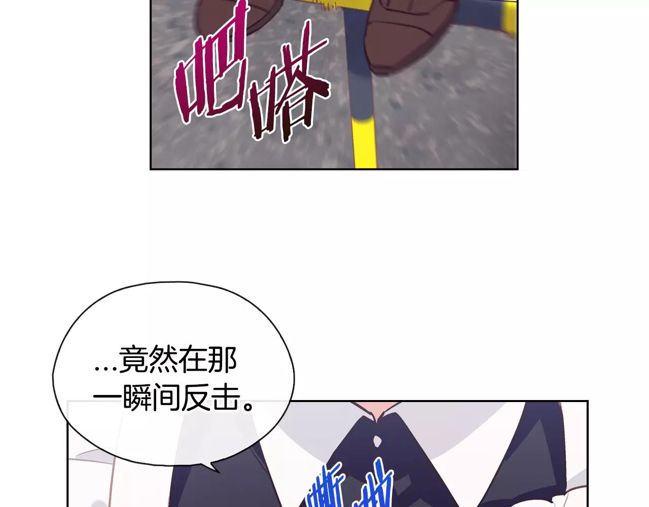第29话 冲突（1）63