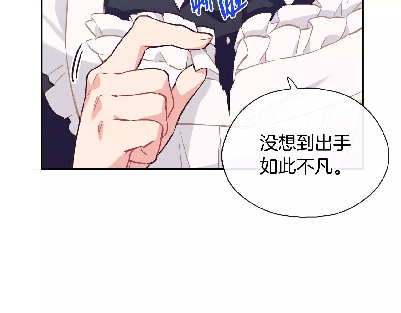 第29话 冲突（1）64