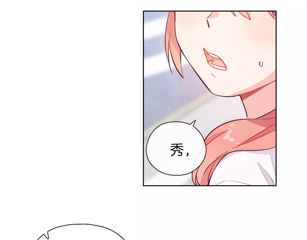 第29话 冲突（1）7