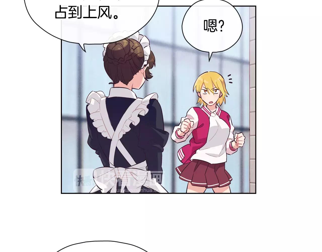 第29话 冲突（1）70