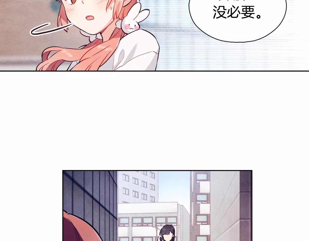 第29话 冲突（1）73