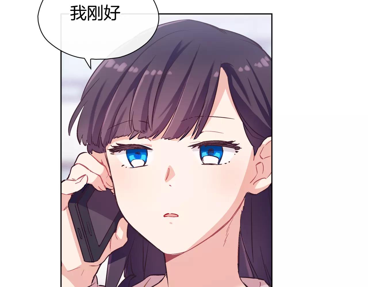 第29话 冲突（1）75