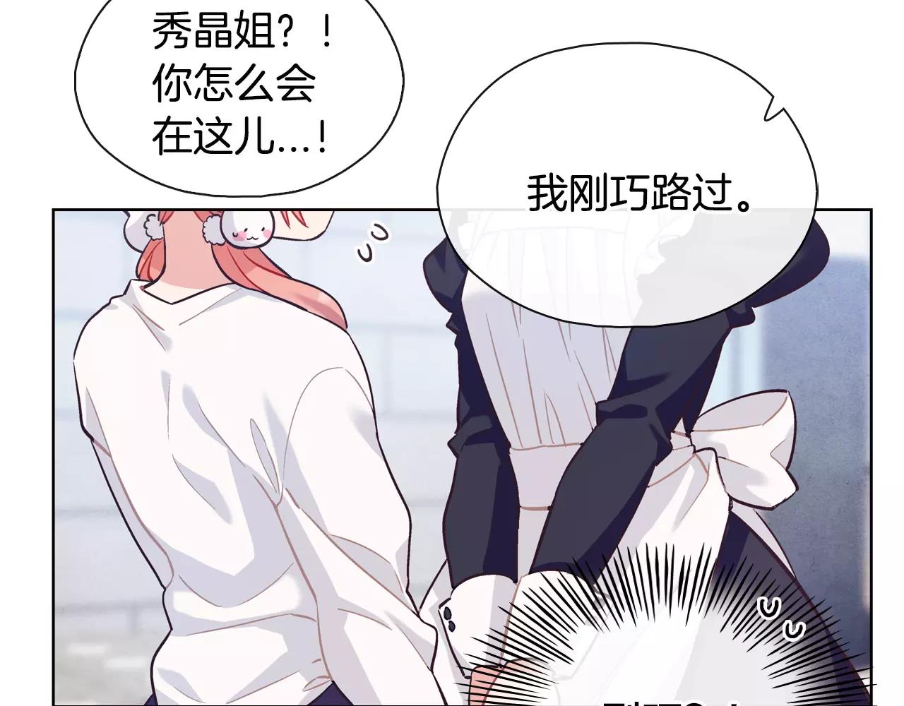 第29话 冲突（1）8