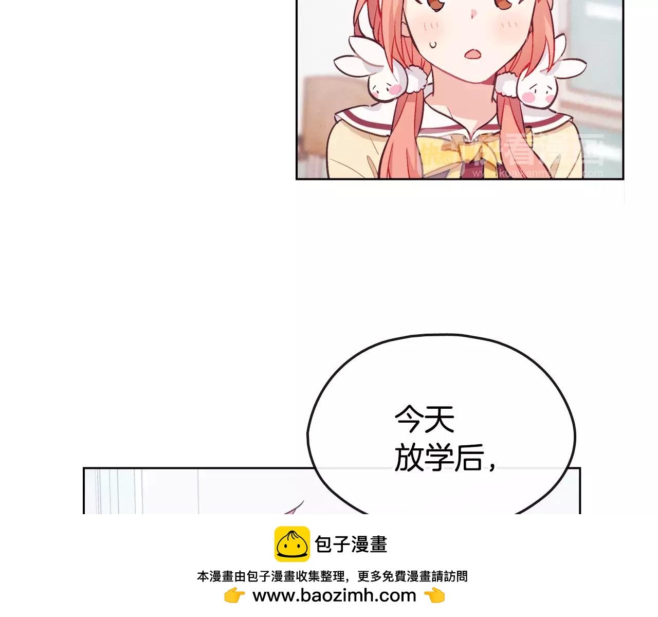 完结篇 约会（2）107