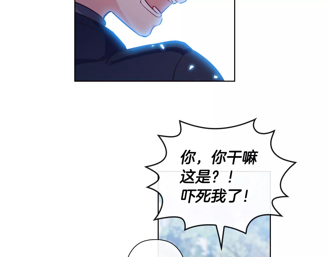 完结篇 约会（2）11