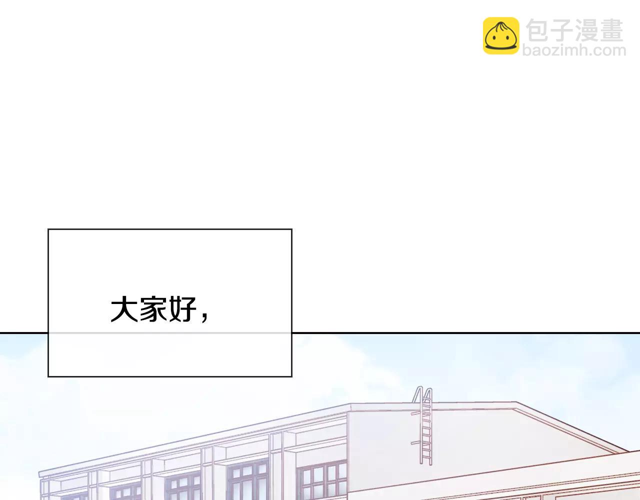 完结篇 约会（2）112