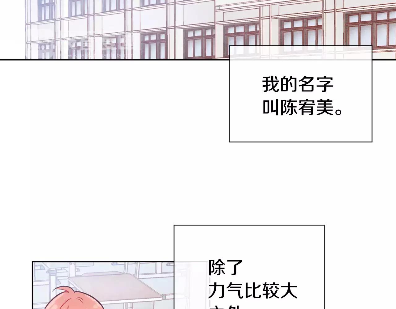完结篇 约会（2）113
