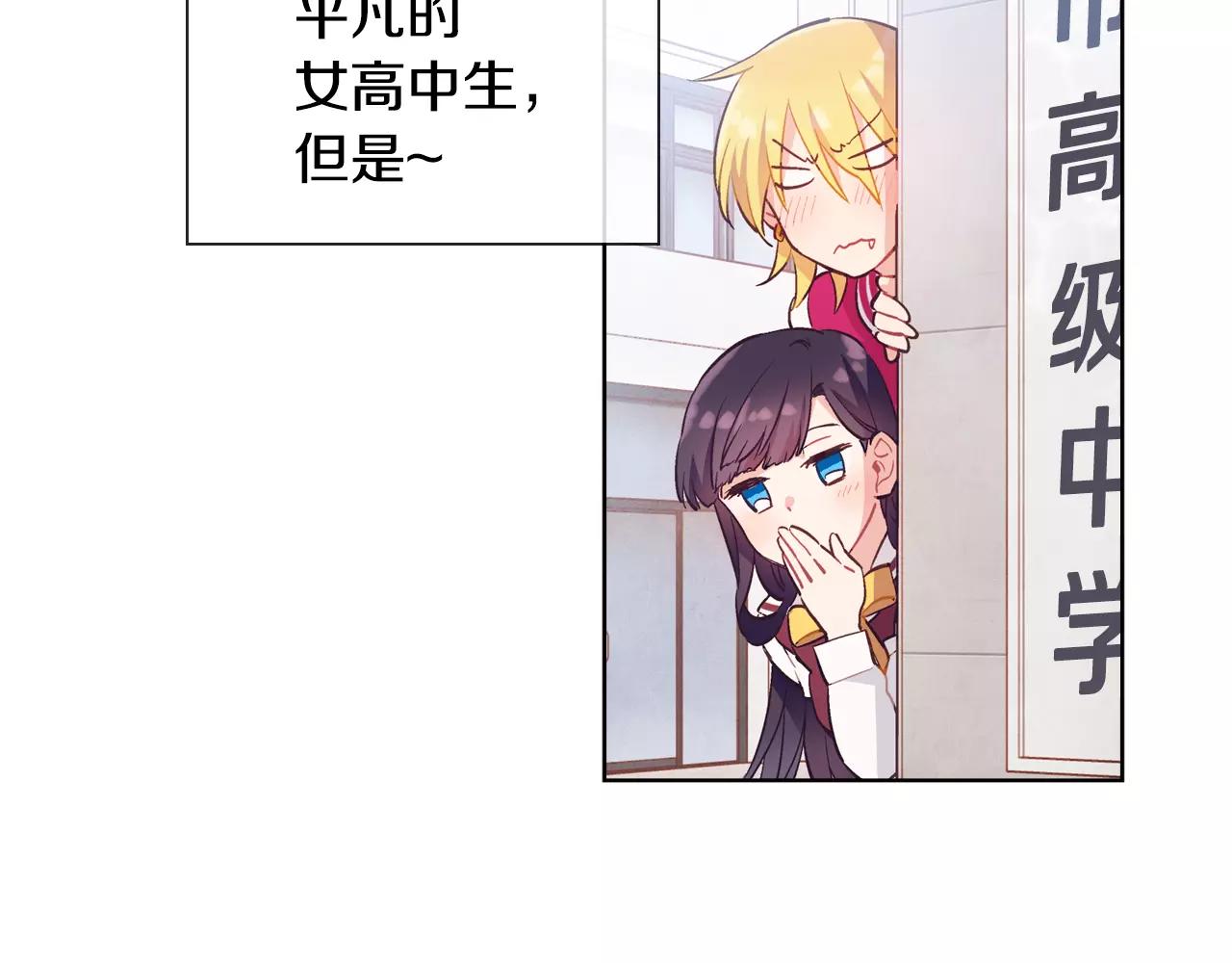 完结篇 约会（2）115