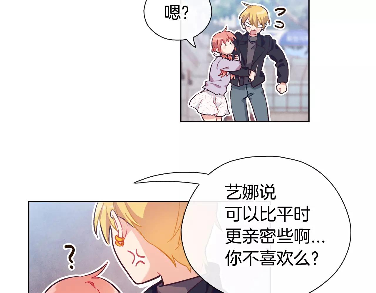 完结篇 约会（2）12