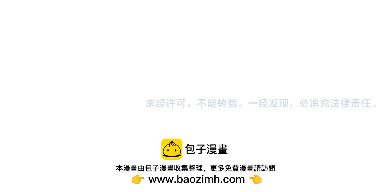 完结篇 约会（2）121