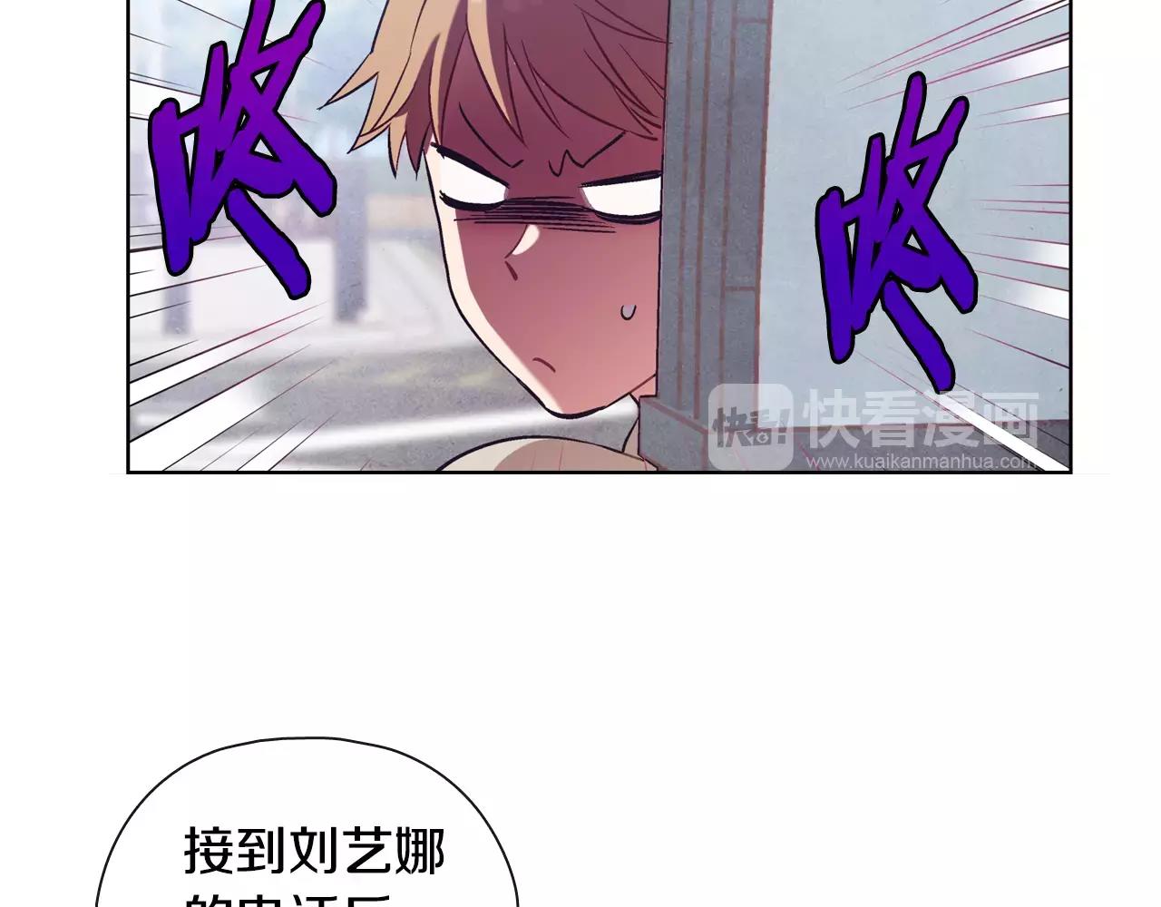 完结篇 约会（2）16