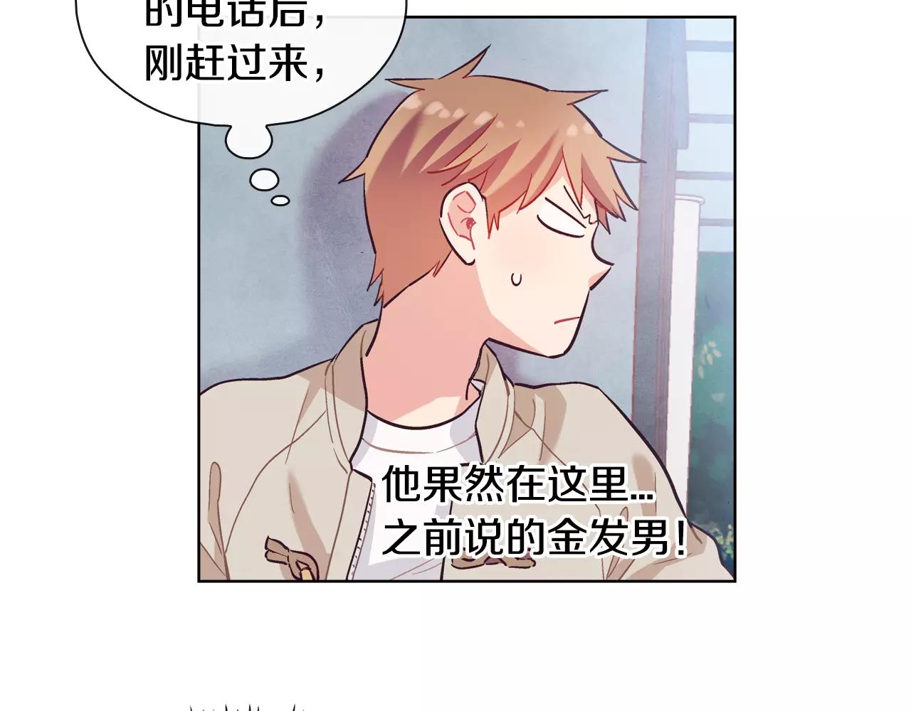 完结篇 约会（2）17