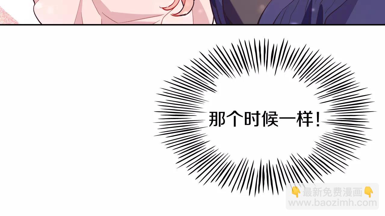 完结篇 约会（2）21