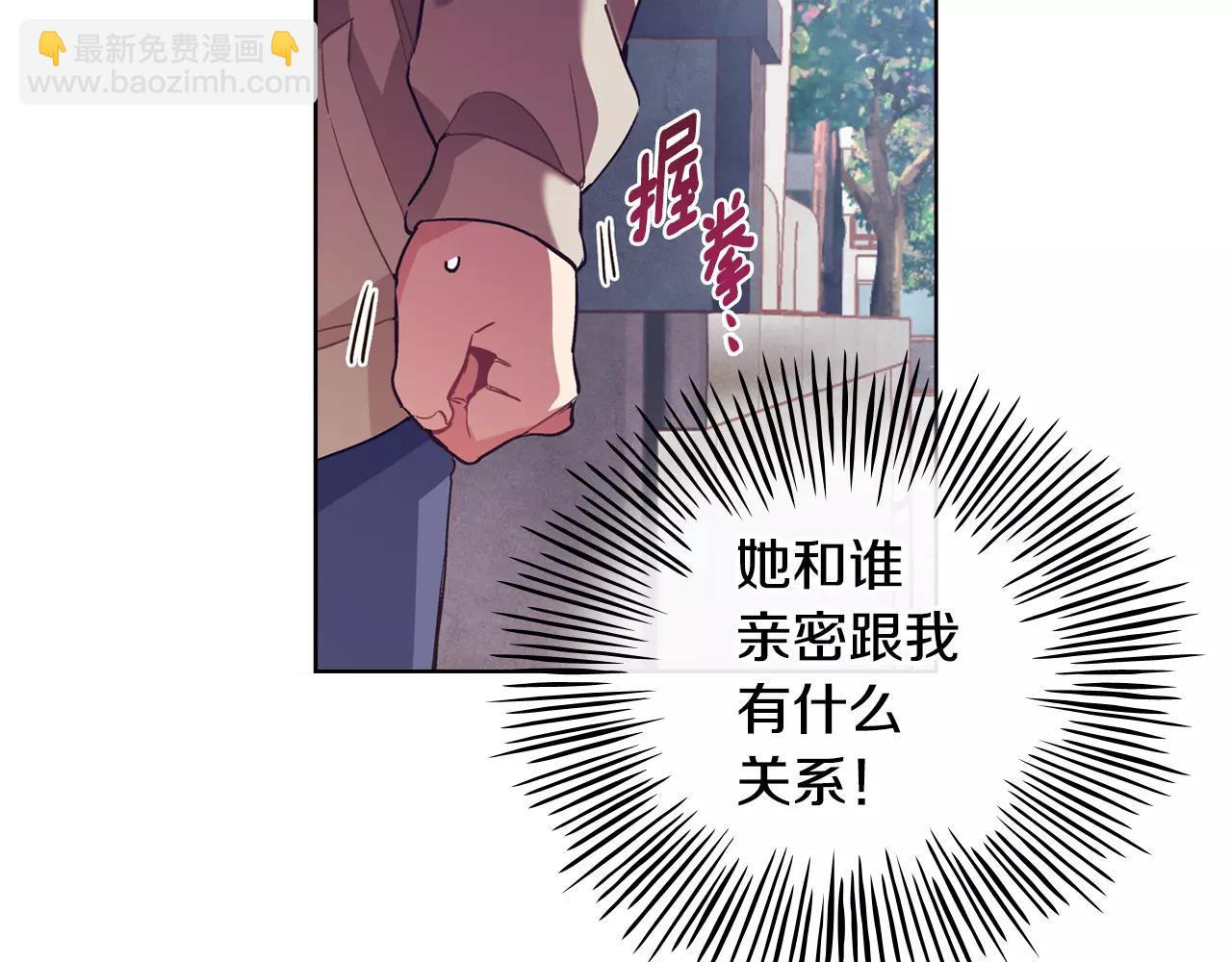 完结篇 约会（2）24