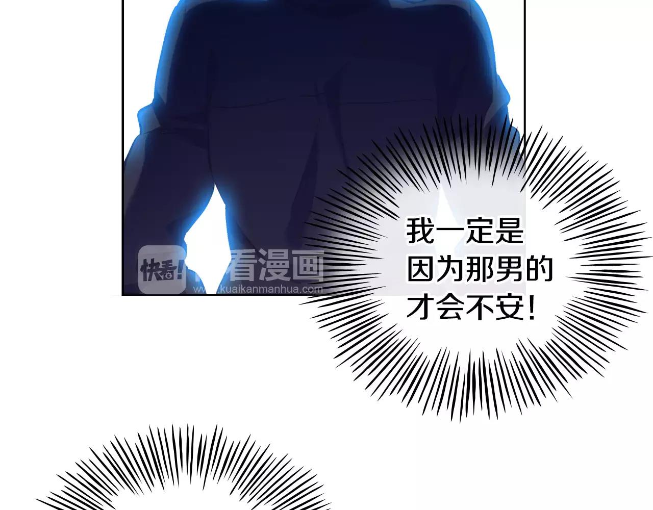 完结篇 约会（2）26