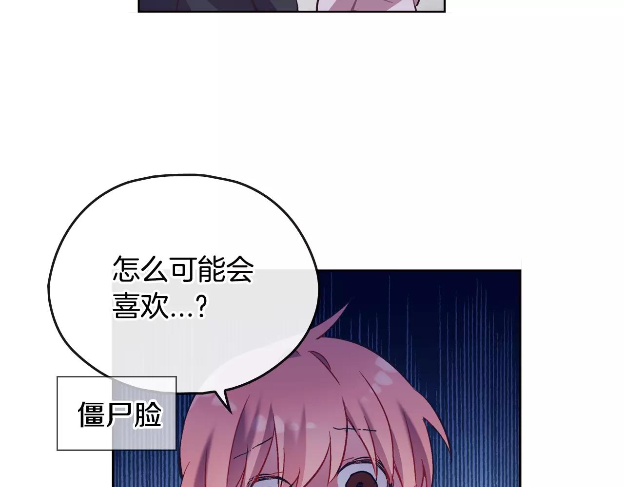 完结篇 约会（2）41