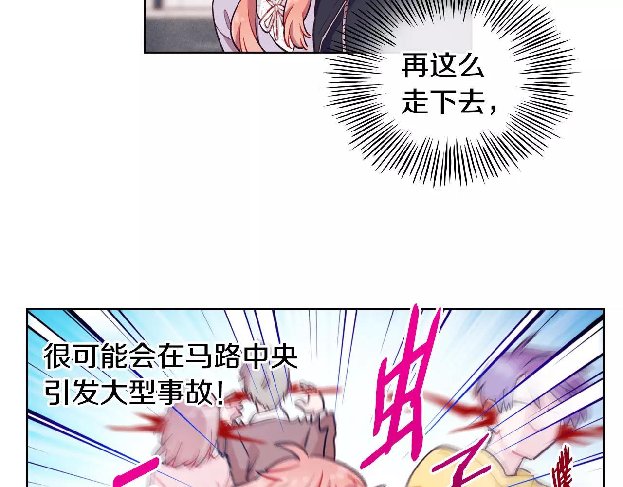 完结篇 约会（2）45