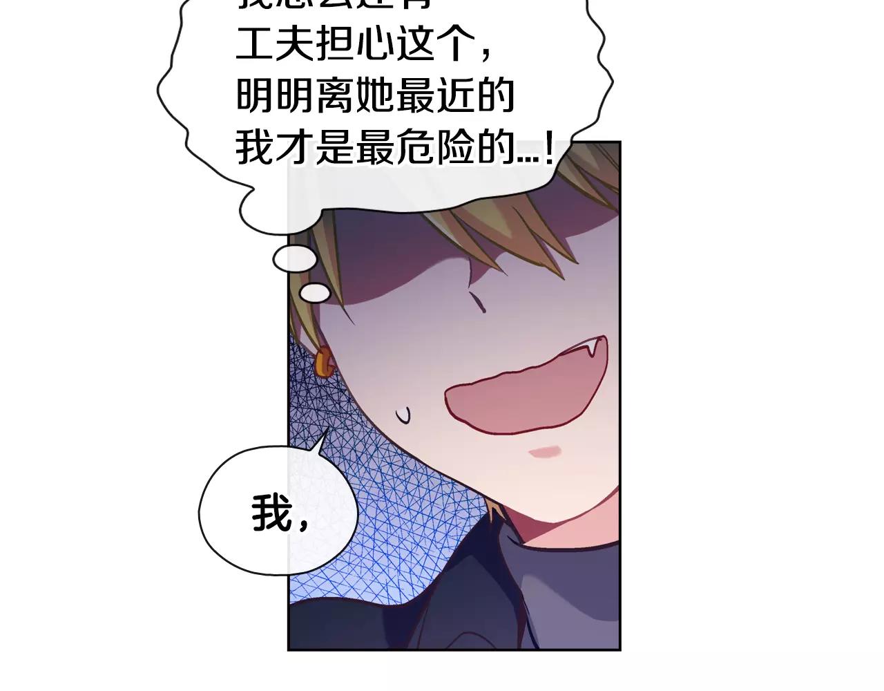 完结篇 约会（2）47