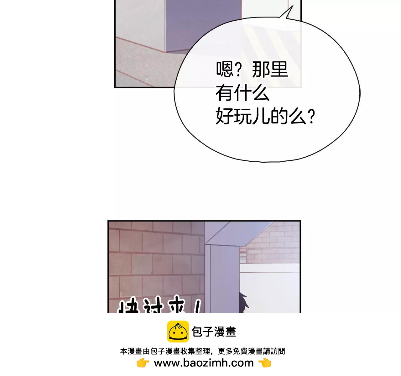 完结篇 约会（2）49