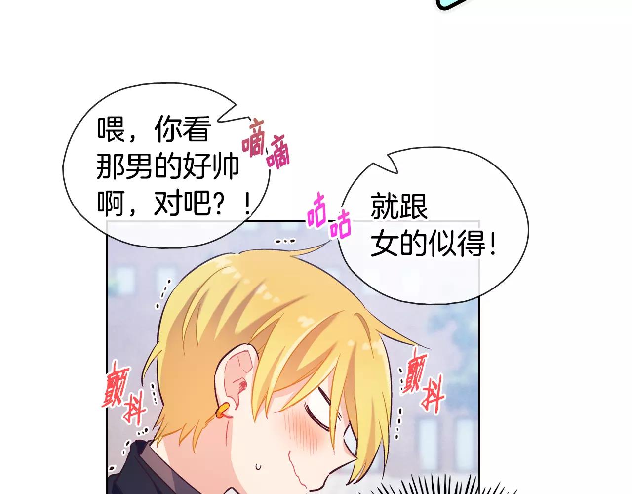 完结篇 约会（2）5