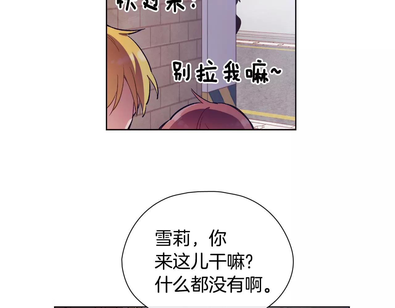 完结篇 约会（2）54