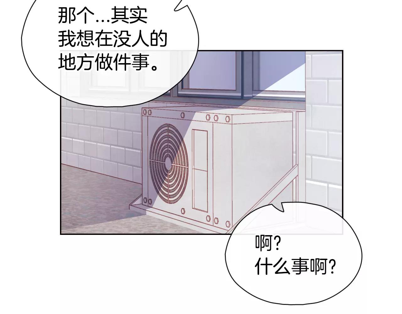 完结篇 约会（2）56
