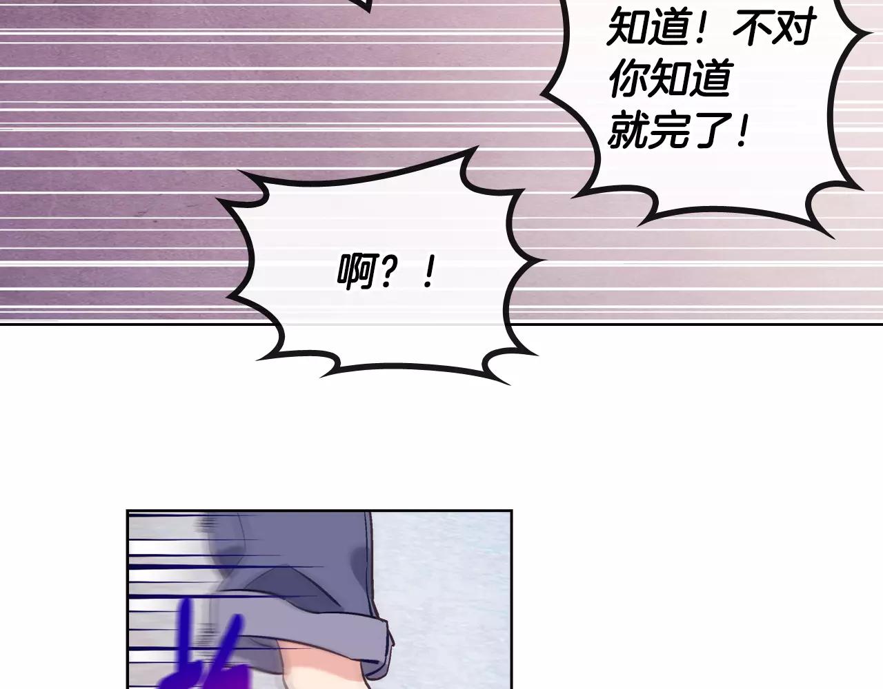 完结篇 约会（2）60