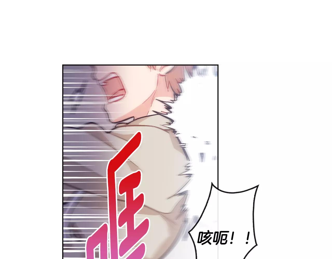 完结篇 约会（2）68
