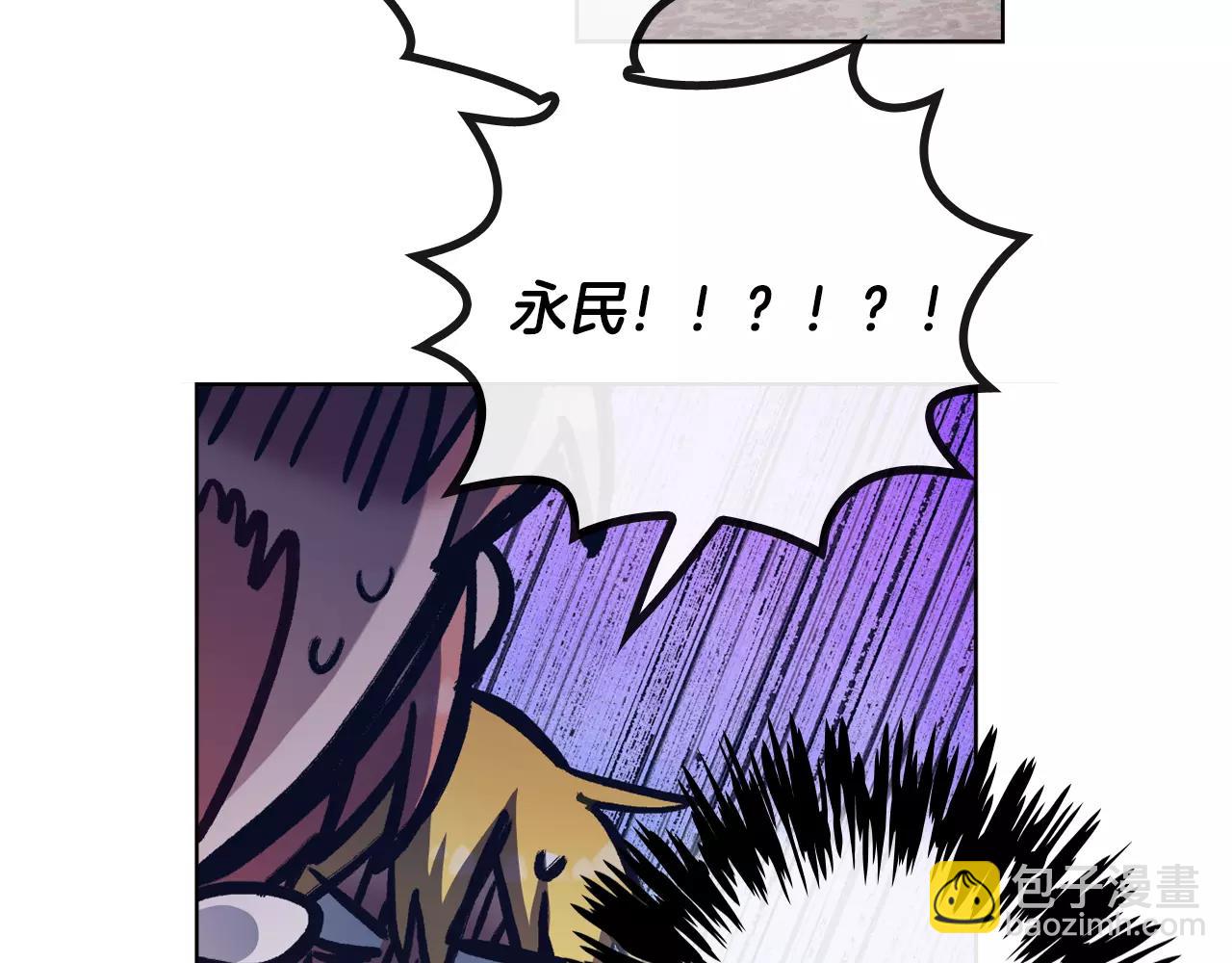 完结篇 约会（2）70