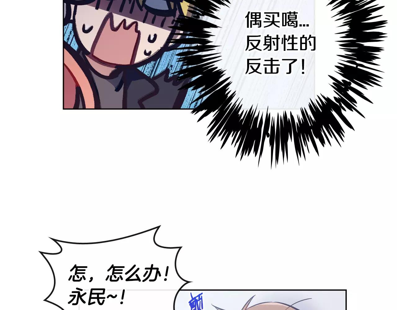 完结篇 约会（2）71