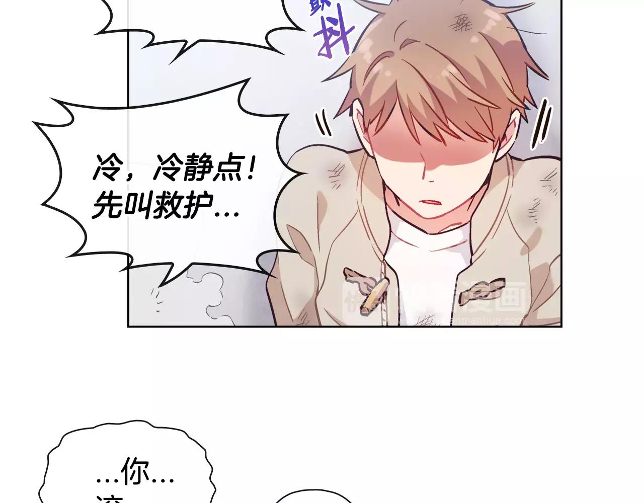 完结篇 约会（2）72