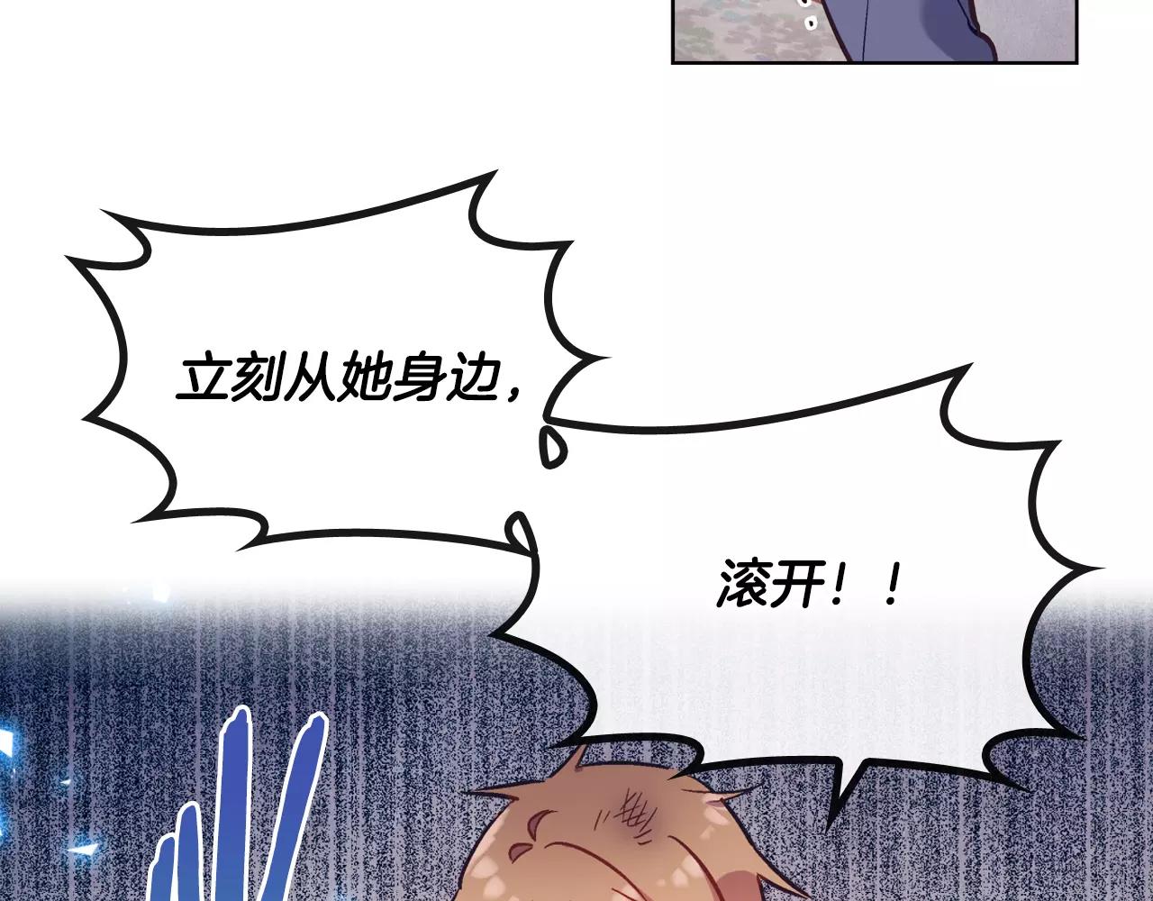 完结篇 约会（2）74