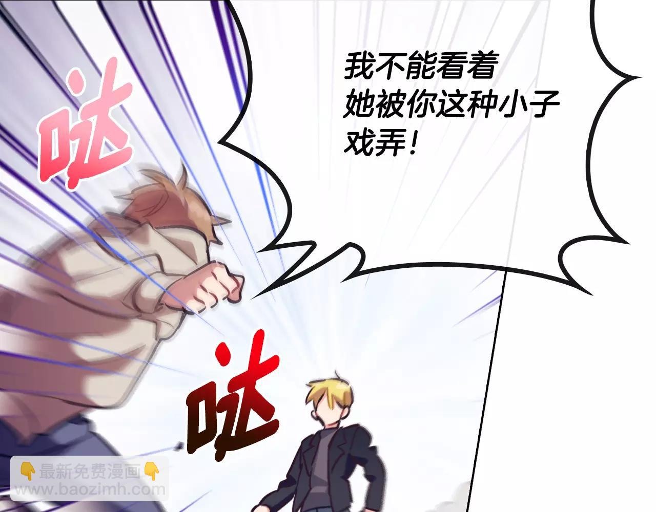 完结篇 约会（2）79