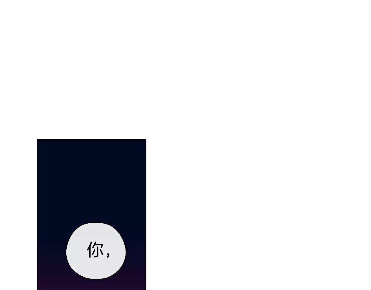 完结篇 约会（2）89