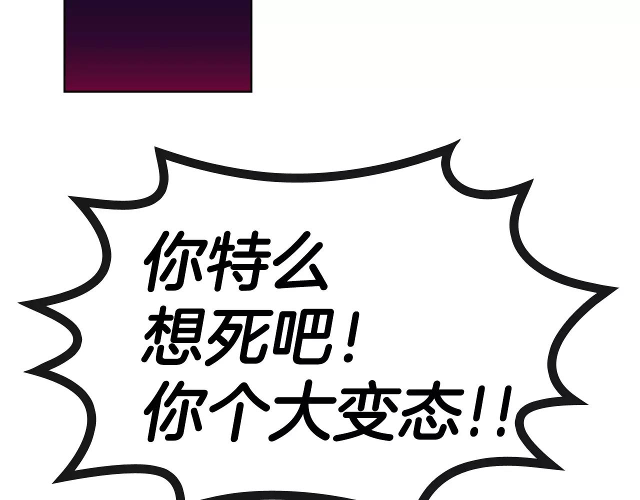 完结篇 约会（2）90