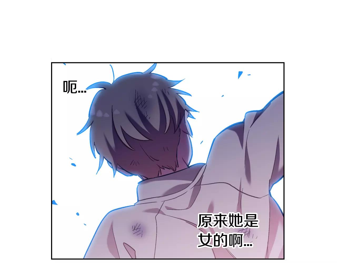 完结篇 约会（2）94