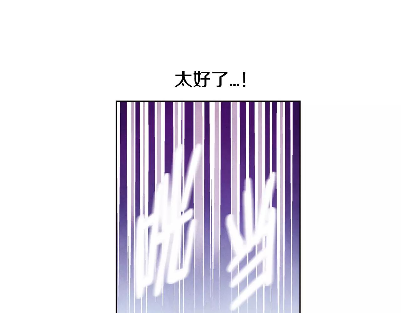 完结篇 约会（2）95