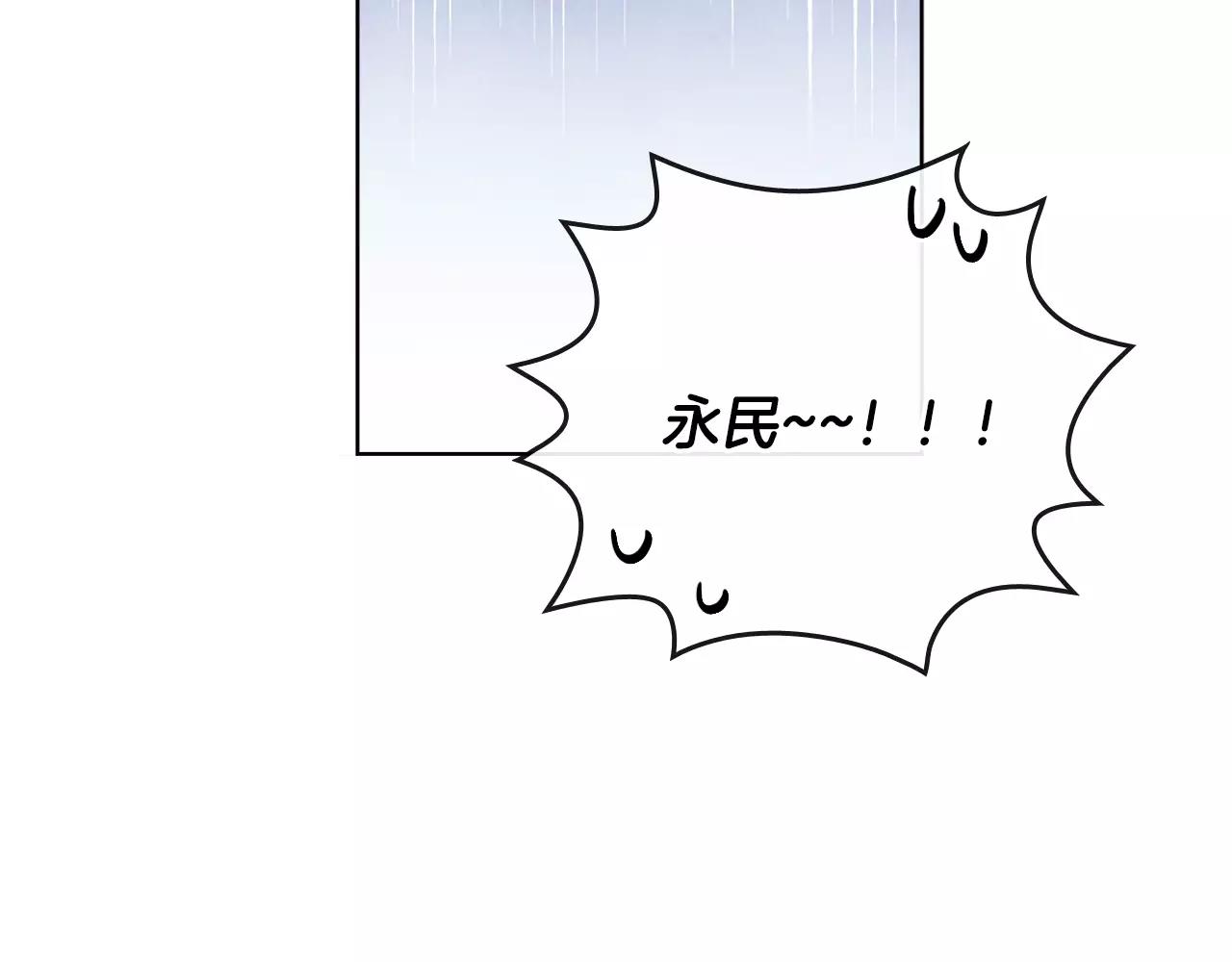 完结篇 约会（2）96