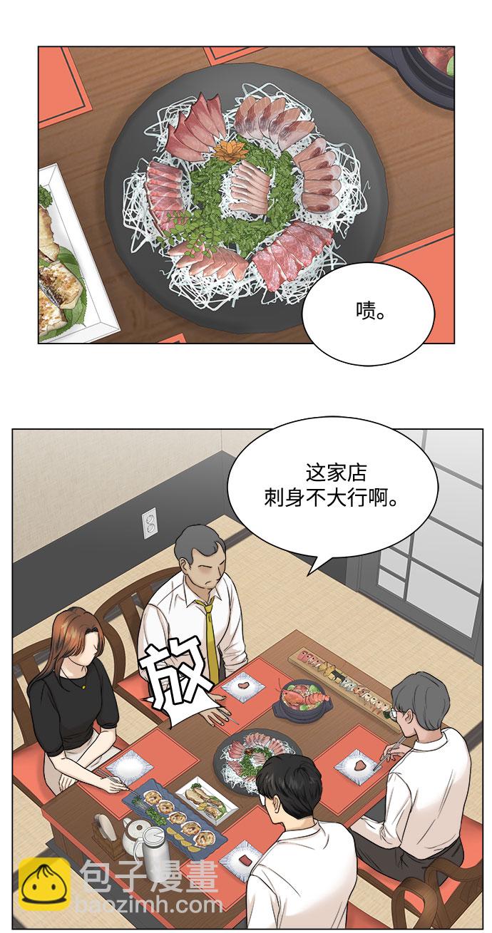 第7话1