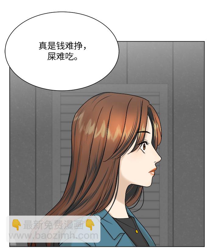 第7话14