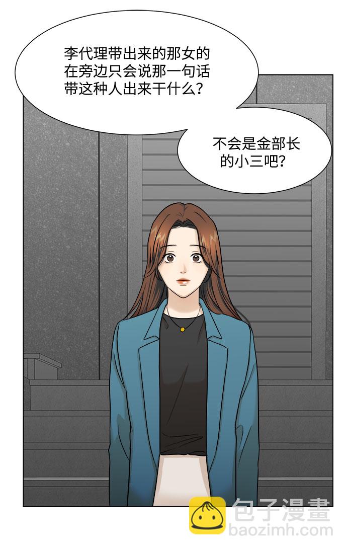 第7话16