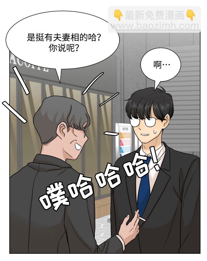 第7话17