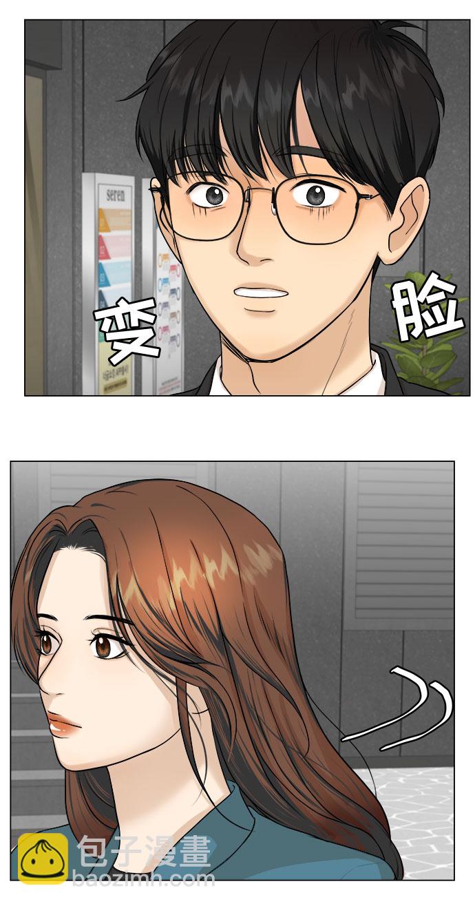 第7话19