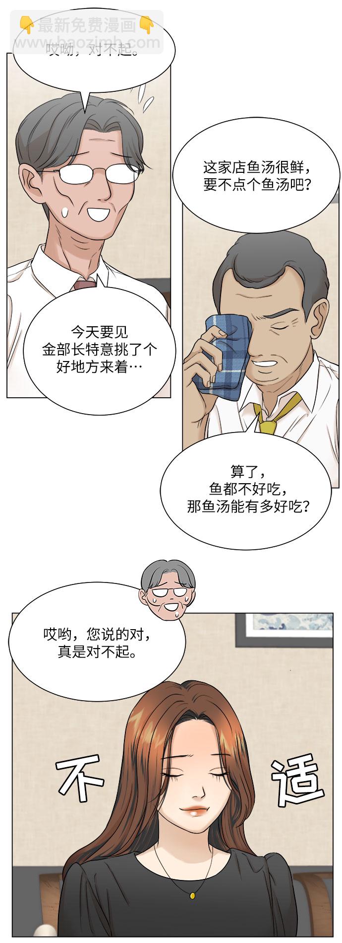 第7话2