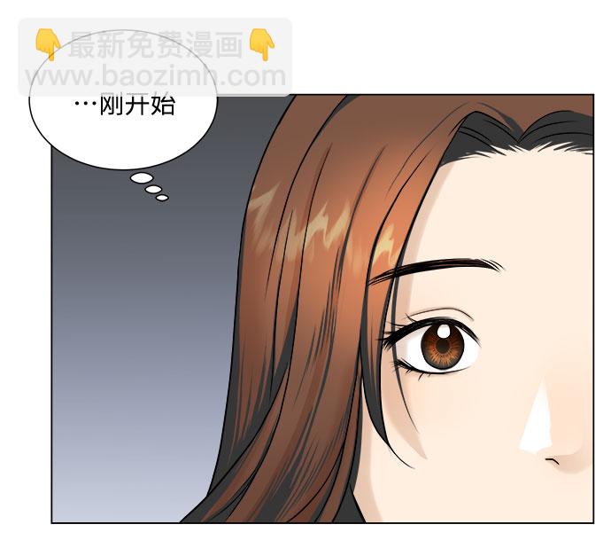 第7话23