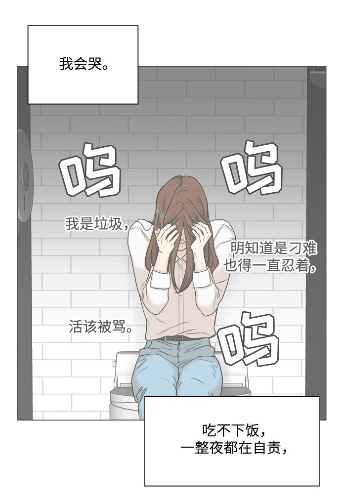 第7话24
