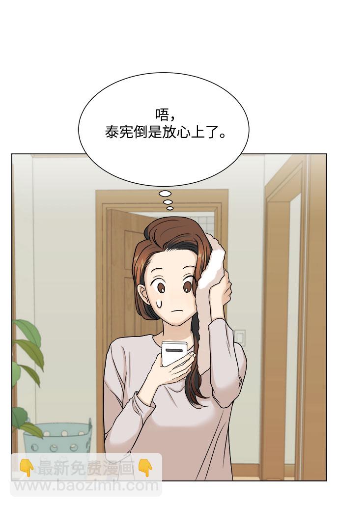 第7话28