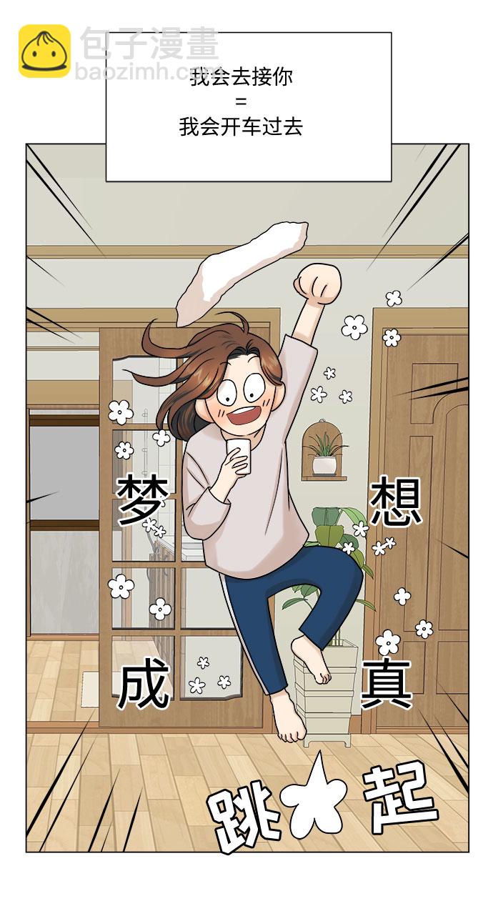 第7话31